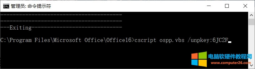 Win10更新后office需要激活或未授權(quán)怎么解決?
