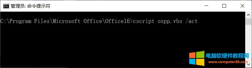 Win10更新后office需要激活或未授權(quán)怎么解決?