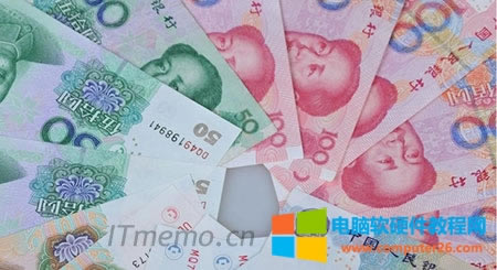 合同元與圓的區(qū)別 合同里元和圓可以通用嗎