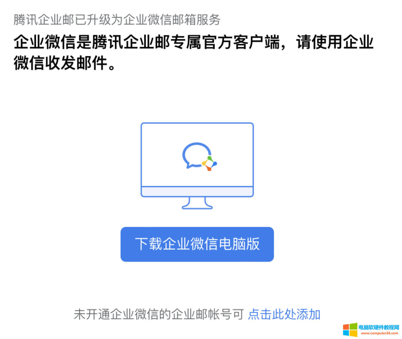 MacϵFoxmailW ԭvӍI(y)]