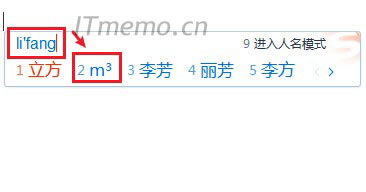 Fںܶ൫һcݔ뷨ֱ֧Ӵƽֱ̖ݔ룺lifang  pingfang Pƴx񼴿ɡ