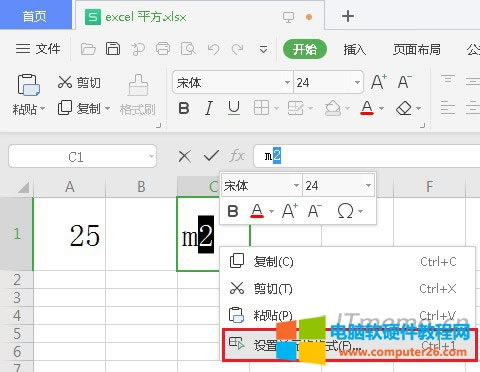ExcelԪݔ룺m2x2ΓIOÆԪʽ   Ctrl+1