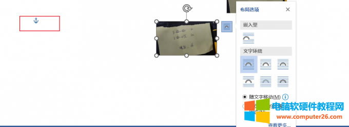 錨點(diǎn)