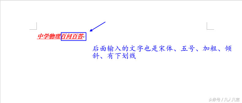 officeݔֵ^У(bio)ֵĸʽc(bio)ǰֵĸʽһ