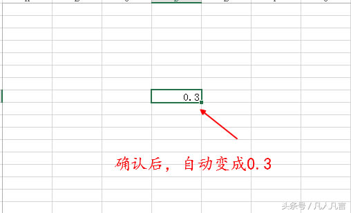 excel@NݔС^᣿