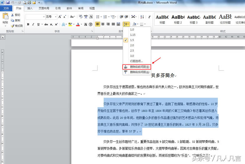 Word΄hǰgࣿ