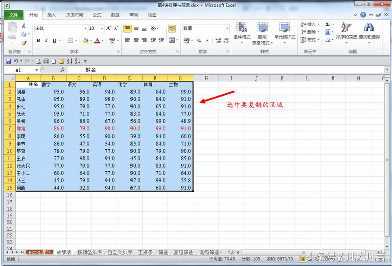 <a href='/office2207/' target='_blank'><u>excel</u></a>ʽˢHˢʽҲ܏ƃݣ