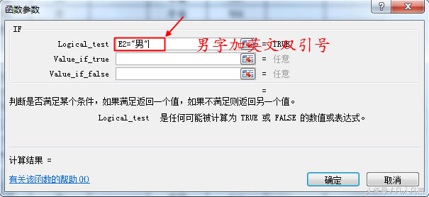 Excelʹif