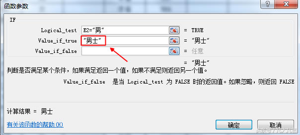 Excelʹif