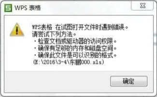 WPSo_xlsļôk