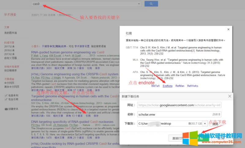 ĹȸW(xu)g(sh)<a href='/xz/' target='_blank'><u>d</u></a> endnote ʽīI(xin)Ϣ