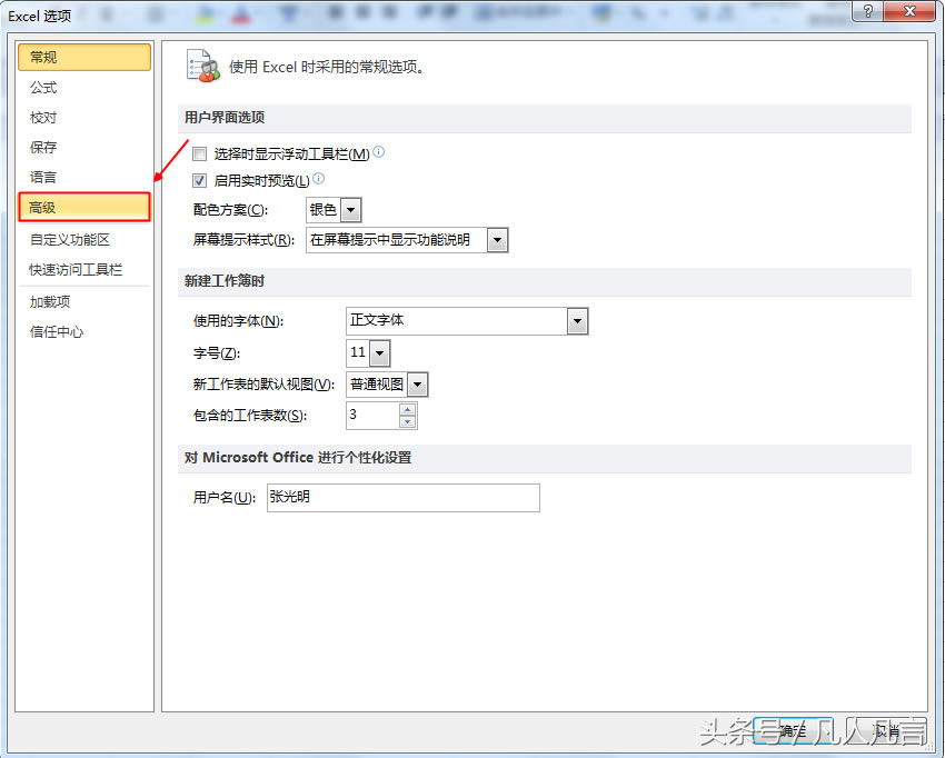 ExcelԄ䏈ġ壿
