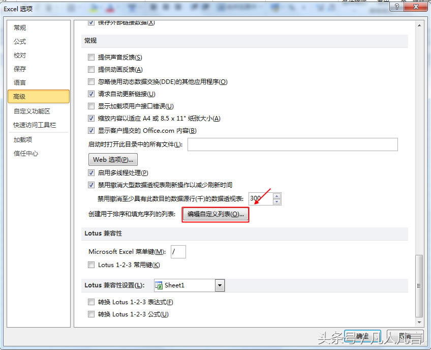 ExcelԄ䏈ġ壿