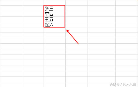 ExcelԄ䏈ġ壿""