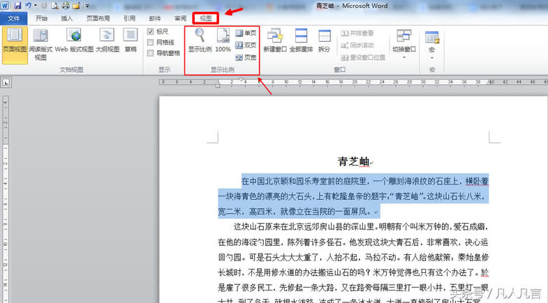 <a href='/office2207/' target='_blank'><u>word</u></a>{ęn@ʾN㲻һ
