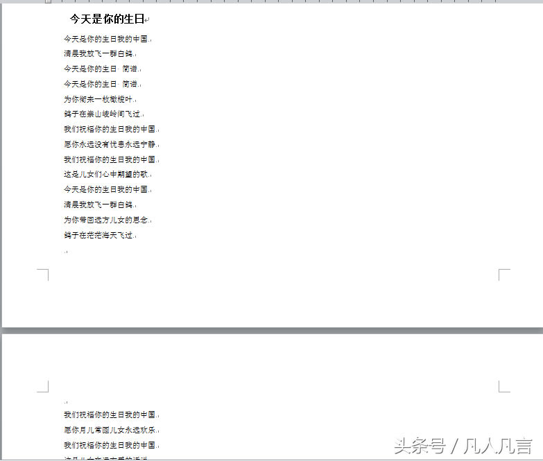Wordӷ֙ڴӡ