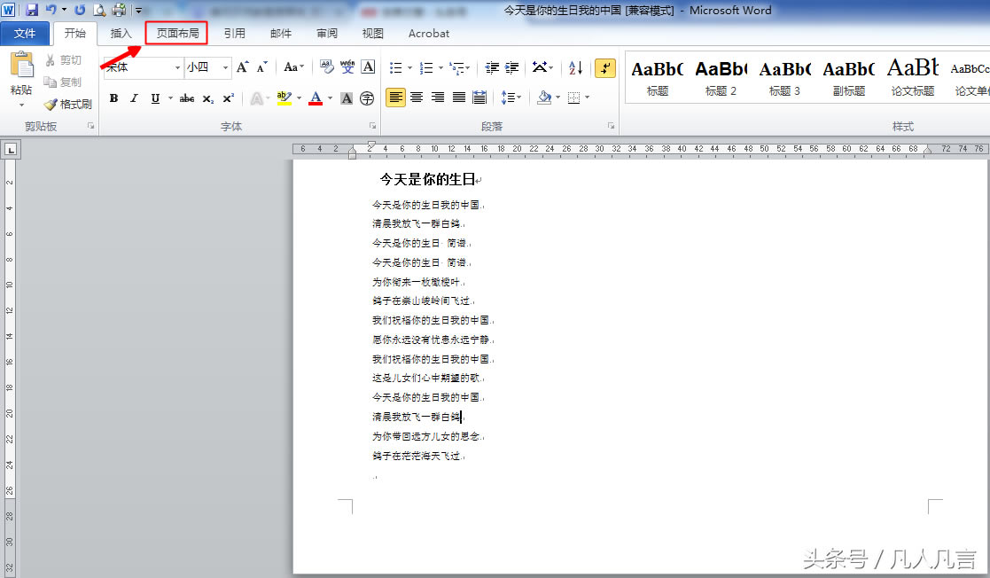Wordӷ֙ڴӡ