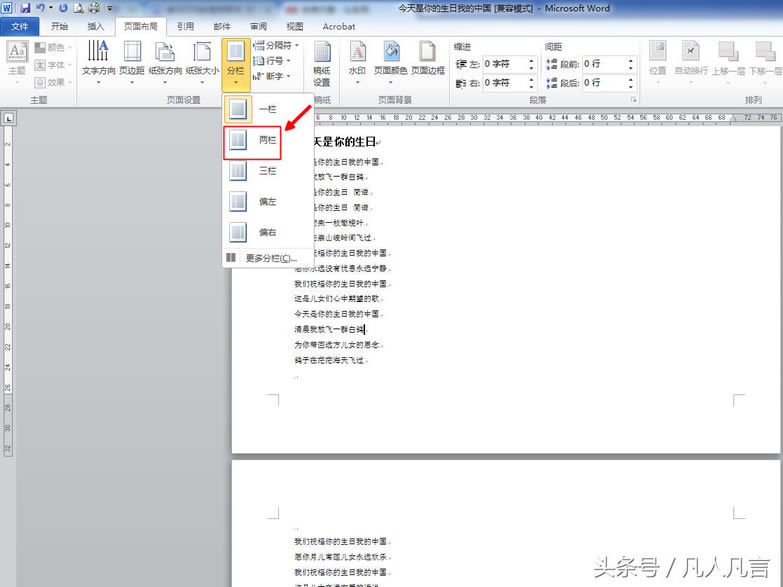 Wordӷ֙ڴӡ