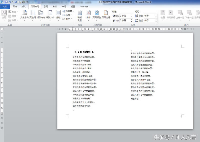 Wordӷ֙ڴӡ