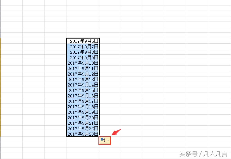 Excel怎樣填充日期?