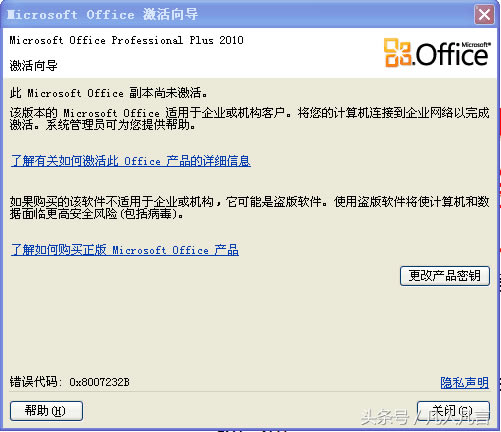 officeǏ򌧴ڣô£