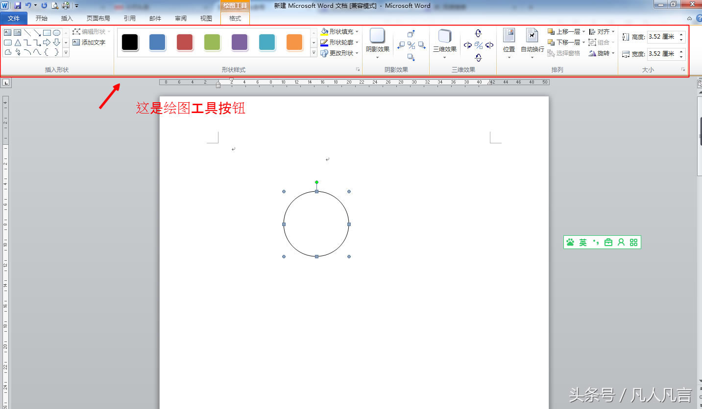 ܅^<a href='/office2207/' target='_blank'><u>office</u></a>еLDcı򹤾߆᣿