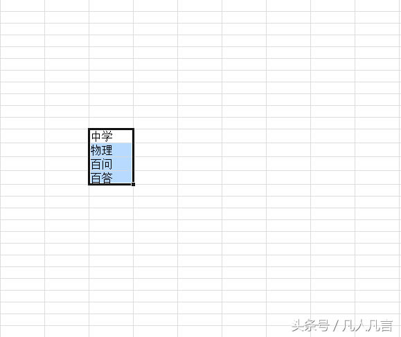 Ӱ<a href='/office2207/' target='_blank'><u>excel</u></a>һЃ(ni){(dio)һУ
