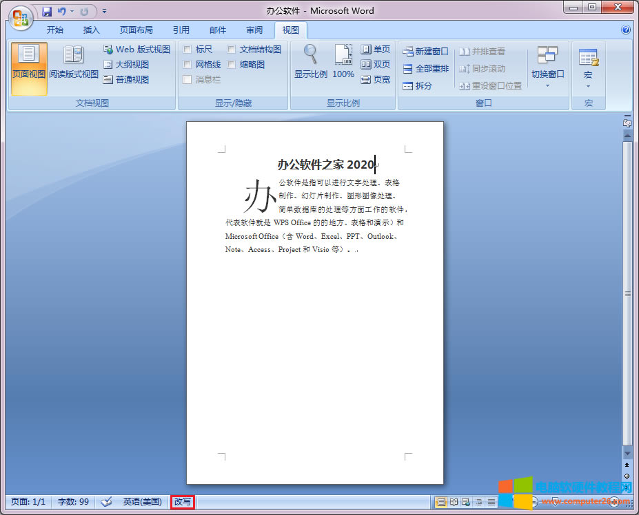 WordČD(zhun)ģʽ