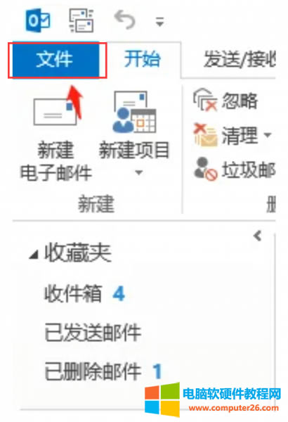 點(diǎn)擊文件