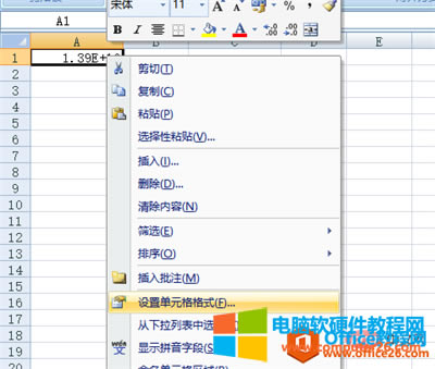 <a href='/office2207/' target='_blank'><u>Excel</u></a>Ԓ̖aô׃E+10