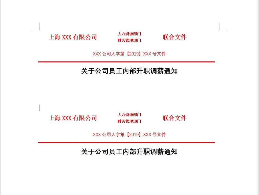 <a href='/office2207/' target='_blank'><u>Word</u></a>t^ļһΌW(xu)(hu)Kã