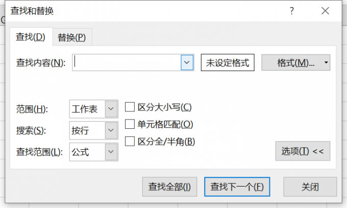 Һx