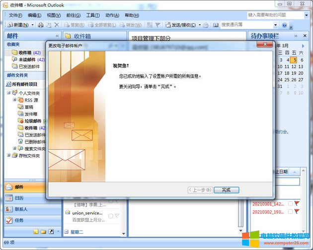 AW(xu)]óɹ