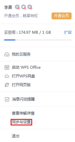 WPSk