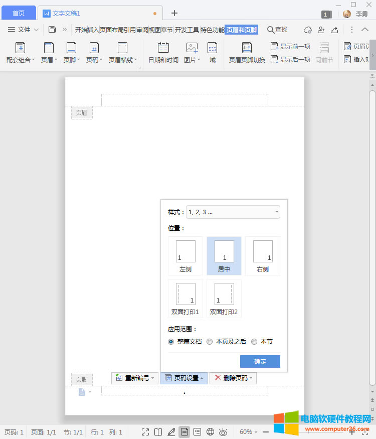 WPS퓴aO(sh)