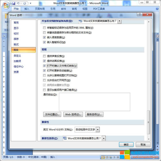 Wordx