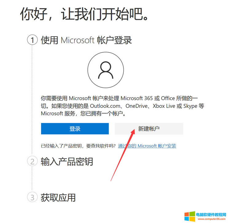 Microsoft 365rעMicrosoft~̖]Microsoft~ôk