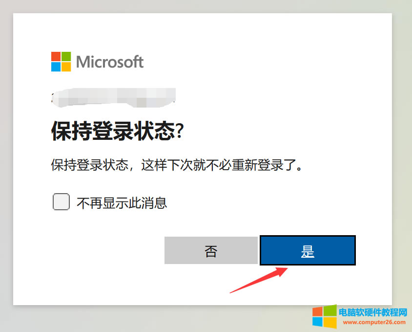 Microsoft365ν?(office365ͥbQC̳)