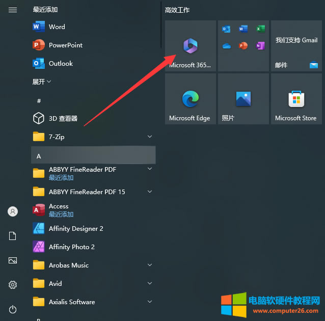Microsoft365ν?(office365ͥbQC̳)