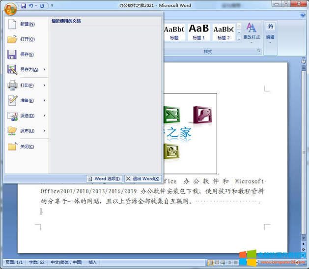 νQ<a href='/office2207/' target='_blank'><u>Word</u></a>ݔո(hu)׃c(din)1