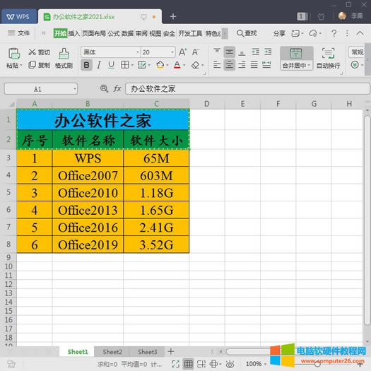 x<a href='/office2207/' target='_blank'><u>excel</u></a>(sh)(j)