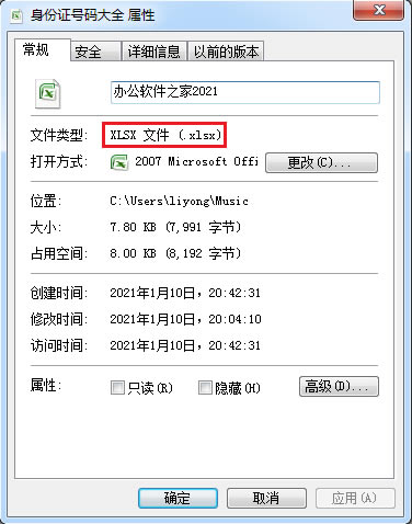 ExcelU(ku)չβ鿴_β鿴ExcelU(ku)չ