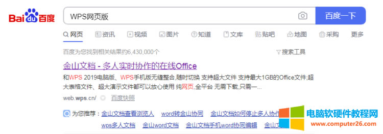 WPSW(wng)퓰پW(wng)
