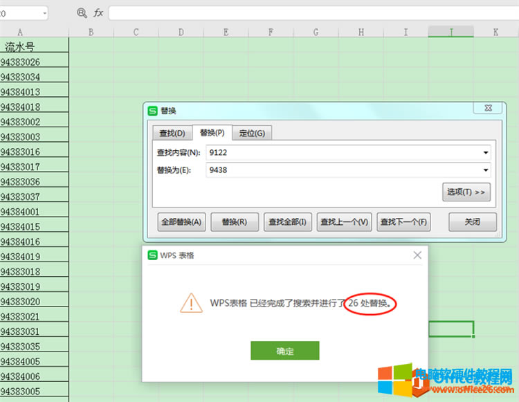WPSQ(sh)_WPSQ(sh)4