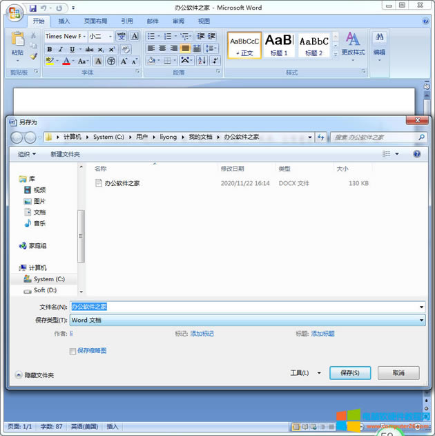 <a href='/office2207/' target='_blank'><u>Word</u></a>ęn@ʾsԈDôOã
