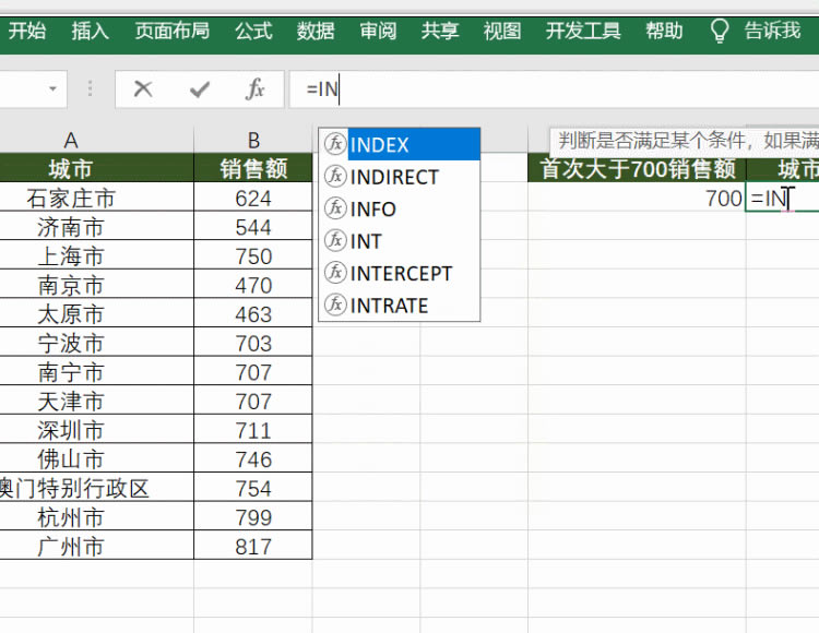 o]ׂExcel<a href='/office2207/' target='_blank'><u>k</u></a>ɣַ׌㶨y}