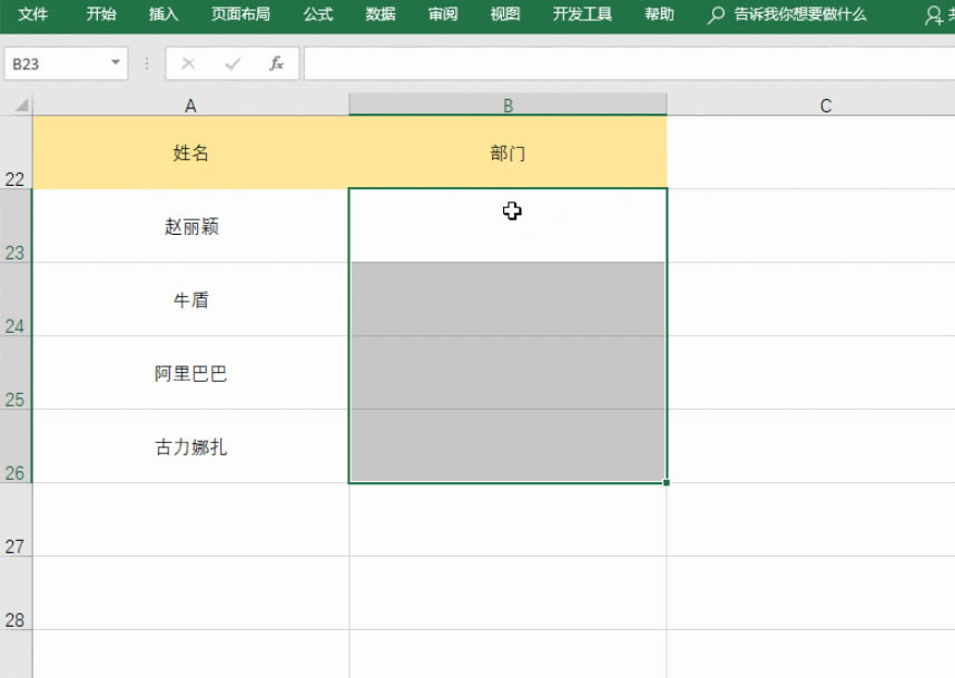 <a href='/office2207/' target='_blank'><u>excel</u></a>ˆΙڡSCٺˌfһI1