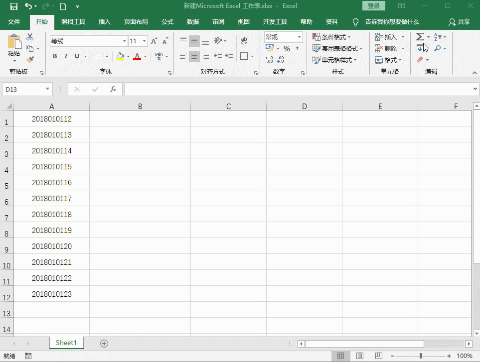 ׌ExcelָQ1ҊE