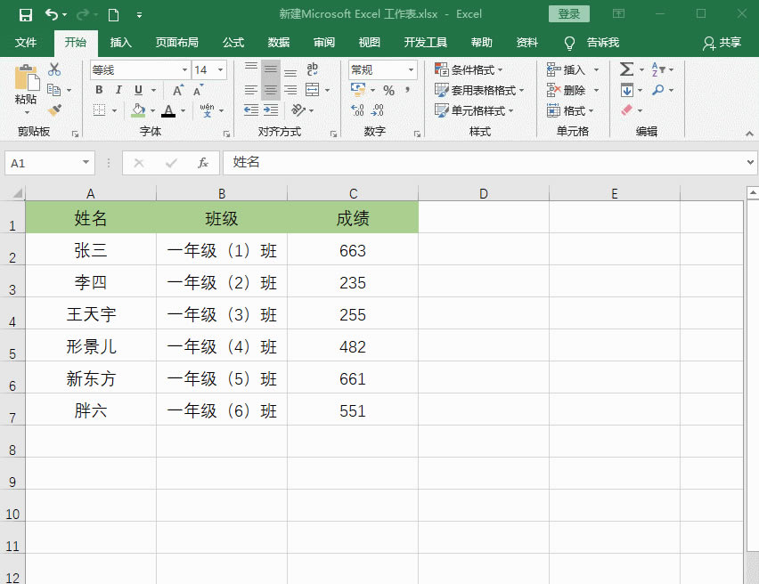 QQ<a href='/office2207/' target='_blank'><u>Excel</u></a>Ҳܿ¡3׌<a href='/office2207/' target='_blank'><u>excel</u></a>񔵓һIͬǽ^ˣ