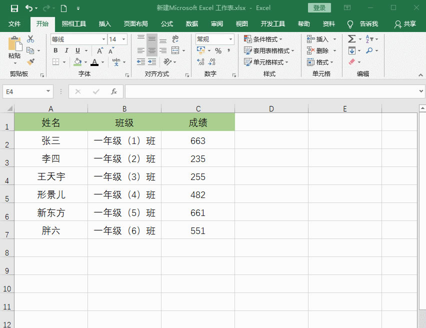 QQExcelҲܿ¡3׌excel񔵓һIͬǽ^ˣ